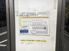 「新橋通り」バス停留所