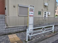 「新立川航空西門」バス停留所