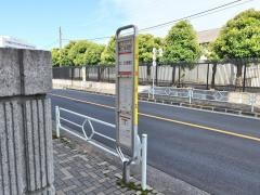 「新立川航空西門」バス停留所