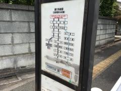 「大沢コミュニティセンター」バス停留所