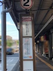 「百合ケ丘駅」バス停留所