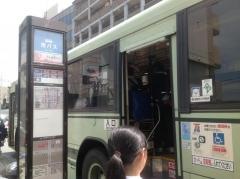 「五条坂」バス停留所