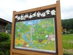 「大西」バス停留所