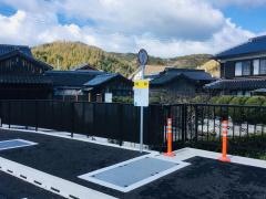 「別府」バス停留所