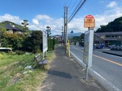 「中石釜」バス停留所