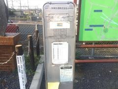 南中郷駅