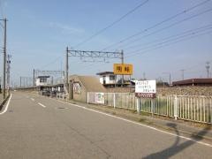 明峰駅