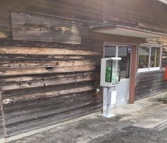 一畑口駅