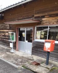 一畑口駅