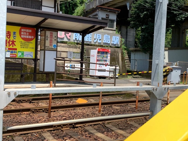 南鹿児島駅