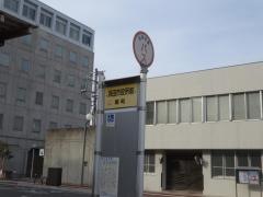 「浜田市役所前」バス停留所