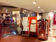 三番館　千里中央店