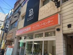 おおがき歯科