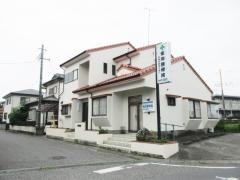 峯岸接骨院