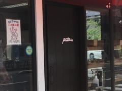 パステリア