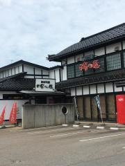 海鮮問屋 柿の匠