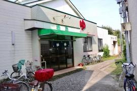 橘湯