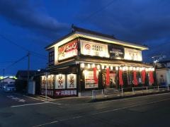 徳川ホルモン・センター　豊明店