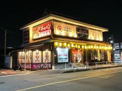 徳川ホルモン・センター　豊明店