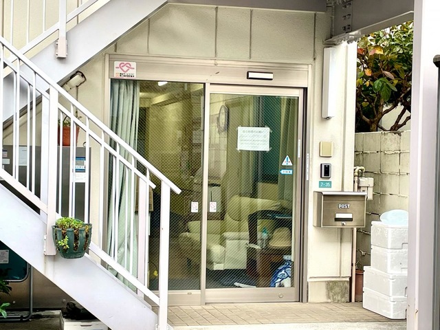 グループホーム　東京中野の家