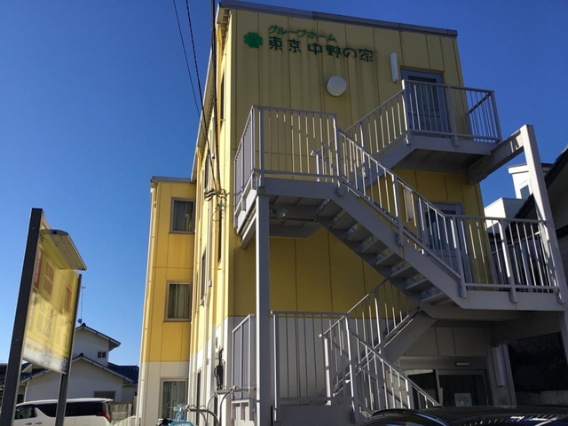 グループホーム　東京中野の家 施設外観