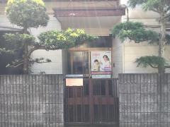 学研　宗吾教室