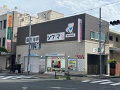 個別指導シグマ　曽根服部校