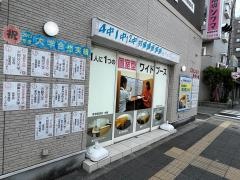 個別指導シグマ　曽根服部校