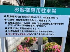 ニトリ　舞鶴店