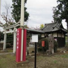 東狭山ケ丘熊野神社