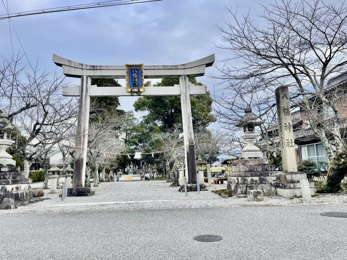 八幡神社
