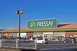 フレッセイ大泉店