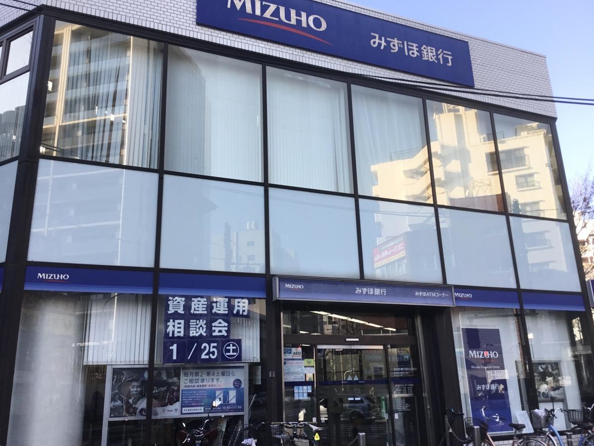 みずほ銀行阿佐ヶ谷支店の全景