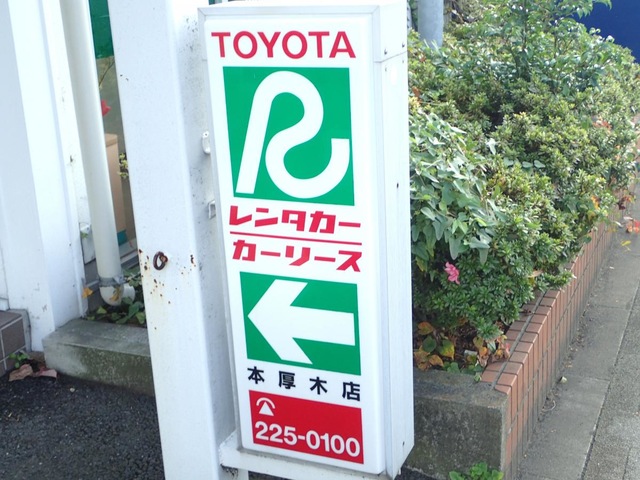 施設写真1