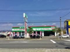 タイヤ館　敦賀