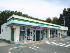 ファミリーマート　いせき山東店