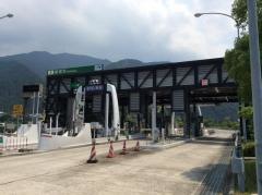 新居浜ＩＣ