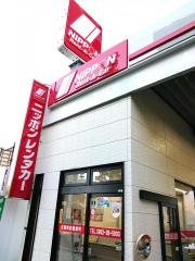 ニッポンレンタカー佐賀駅前営業所