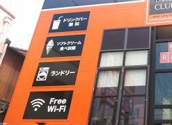 快活ＣＬＵＢ　徳島蔵本店