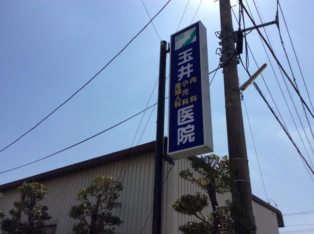 投稿写真1