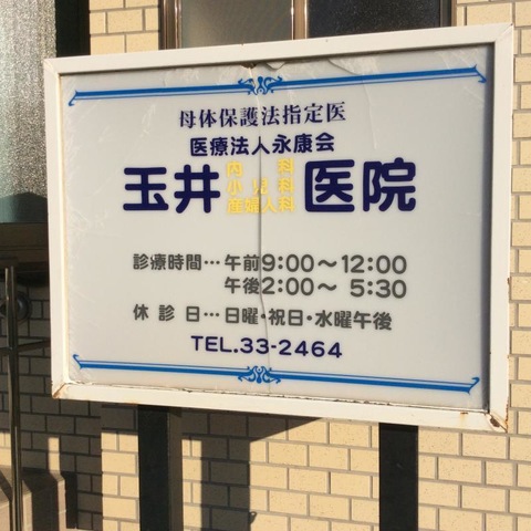投稿写真8