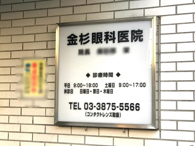 投稿写真3