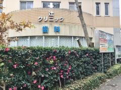 辻内科循環器科歯科クリニック
