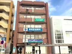 長後駅前眼科