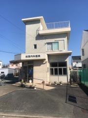 加茂内科医院