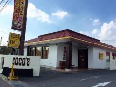 ＣＯＣＯ'Ｓ　笠間寺崎店