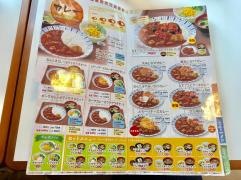 すき家　西那須野店