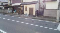 花鮨
