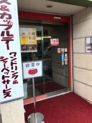 万来園