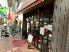チコオコーヒー店土居ショップ